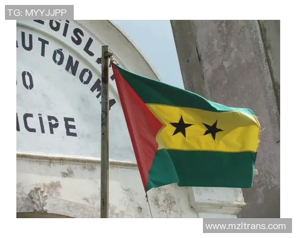 圣多美与普林西比与加纳的经济合作与发展前景分析