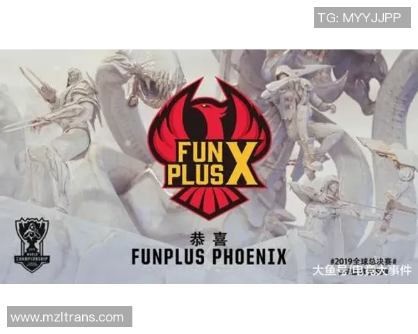 聚焦英雄联盟战队FPX的默契配合与战术解析探讨MBA